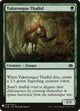 Tukatongue Thallid (79) (The List Reprints)