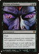 Dictate of Erebos (65) (The List Reprints)