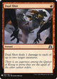 Dual Shot (153) (The List Reprints)