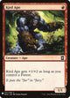Kird Ape (137) (The List Reprints)