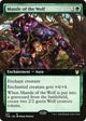 Mantle of the Wolf (Extended Art) (327) (Theros Beyond Death)