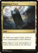 Command Tower (264) (Commander 2020)