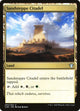 Sandsteppe Citadel (305) (Commander 2020)