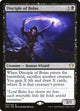 Disciple of Bolas (132) (Commander 2020)