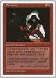Errantry (Fifth Edition)
