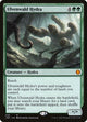 Ulvenwald Hydra (439) (Jumpstart)