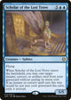 Scholar of the Lost Trove (14) (Jumpstart)