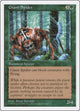 Giant Spider (Fifth Edition)