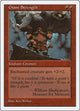 Giant Strength (Fifth Edition)