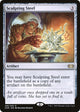 Sculpting Steel (286) (Double Masters)