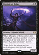 Disciple of Bolas (85) (Double Masters)