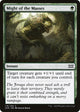 Might of the Masses (176) (Double Masters)