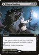 Hagra Mauling (Extended Art) (339) (Zendikar Rising)