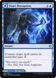 Jwari Disruption (64) (Zendikar Rising)