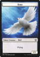 Bird // Kor Ally Double-Sided Token (1 // 2) (Zendikar Rising)