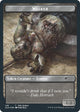 [Foil] Walker (Well Walker // Blade Walker) Token (149) (Secret Lair Drop Series)