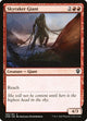 [Foil] Skyraker Giant (199) (Commander Legends)