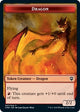 Dragon Token (7) (Commander Legends)