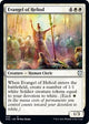 Evangel of Heliod (23) (Kaldheim)