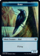 Bird (TKHM #5)