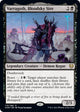 [Foil] Varragoth, Bloodsky Sire (115) (Kaldheim)