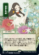 Abundant Harvest (JP Alternate Art) (Strixhaven: Mystical Archives)
