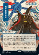 Blue Sun's Zenith (JP Alternate Art) (75) (Strixhaven: Mystical Archives)