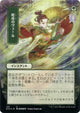 [Foil] Snakeskin Veil (JP Alternate Art) (Foil Etched) (120) (Strixhaven: Mystical Archives)