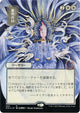[Foil] Day of Judgment (JP Alternate Art) (Foil Etched) (65) (Strixhaven: Mystical Archives)
