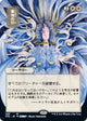 Day of Judgment (JP Alternate Art) (65) (Strixhaven: Mystical Archives)