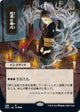 Dark Ritual (Borderless) (STA #89) (Japanese)