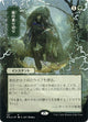 [Foil] Weather the Storm (JP Alternate Art) (Foil Etched) (121) (Strixhaven: Mystical Archives)