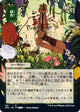 Cultivate (JP Alternate Art) (114) (Strixhaven: Mystical Archives)