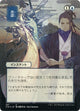 [Foil] Negate (JP Alternate Art) (Foil Etched) (81) (Strixhaven: Mystical Archives)