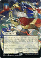 [Foil] Electrolyze (JP Alternate Art) (Foil Etched) (123) (Strixhaven: Mystical Archives)