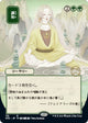 Harmonize (JP Alternate Art) (115) (Strixhaven: Mystical Archives)