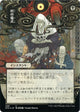 [Foil] Village Rites (JP Alternate Art) (Foil Etched) (98) (Strixhaven: Mystical Archives)