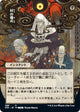 Village Rites (JP Alternate Art) (98) (Strixhaven: Mystical Archives)