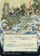 [Foil] Defiant Strike (JP Alternate Art) (Foil Etched) (66) (Strixhaven: Mystical Archives)