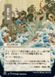 Defiant Strike (JP Alternate Art) (66) (Strixhaven: Mystical Archives)