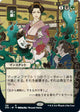 Putrefy (JP Alternate Art) (126) (Strixhaven: Mystical Archives)