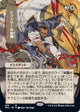 Teferi's Protection (JP Alternate Art) (74) (Strixhaven: Mystical Archives)