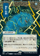 Brainstorm (Borderless) (STA #76) (Japanese)