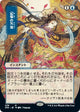 Memory Lapse (JP Alternate Art) (79) (Strixhaven: Mystical Archives)