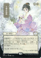 [Foil] Gift of Estates (JP Alternate Art) (Foil Etched) (69) (Strixhaven: Mystical Archives)