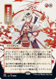 Lightning Helix (JP Alternate Art) (125) (Strixhaven: Mystical Archives)