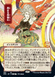Increasing Vengeance (JP Alternate Art) (103) (Strixhaven: Mystical Archives)