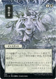 [Foil] Eliminate (JP Alternate Art) (Foil Etched) (93) (Strixhaven: Mystical Archives)