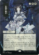 [Foil] Tendrils of Agony (JP Alternate Art) (Foil Etched) (97) (Strixhaven: Mystical Archives)