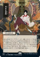Tainted Pact (JP Alternate Art) (96) (Strixhaven: Mystical Archives)